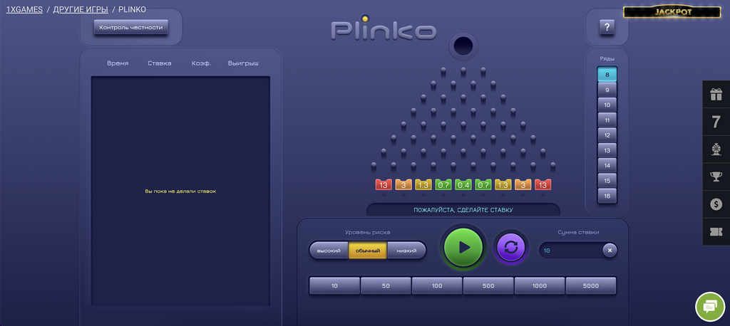 Plinko Slot - Casino Site Game Versions